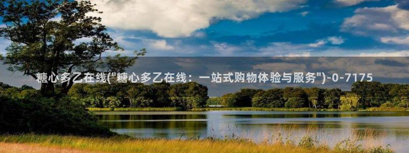 糖心vlog最新下载：糖心多乙在线(\