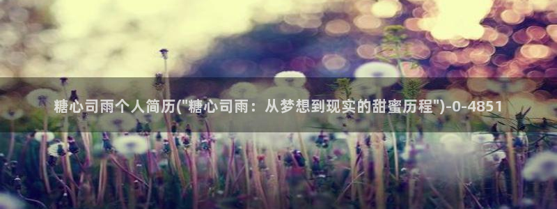 糖心vlog苹果下载