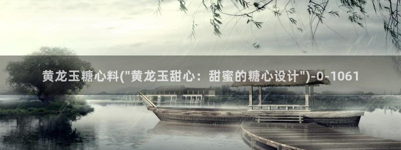糖心vlog网站下载