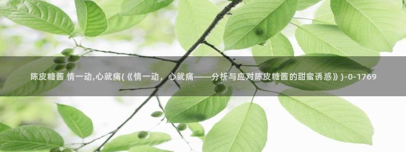 糖心vlog最新网站入口