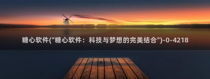 糖心vlog免费版在线观看