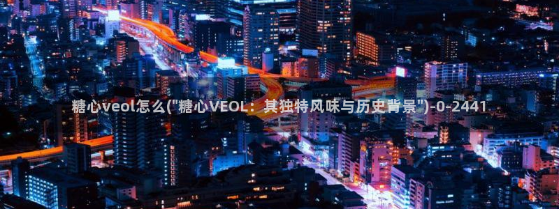 糖心vlog金善雅